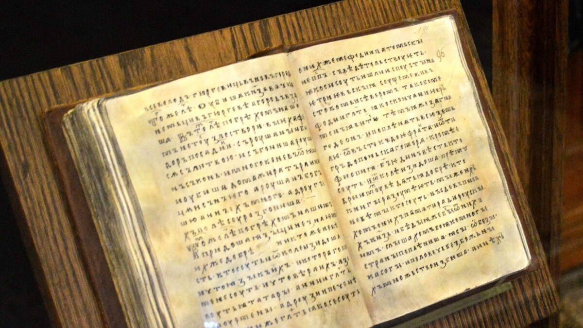 Zwierciadło do świata Rusinów – średniowieczny Nowogród i jego piśmiennictwo
