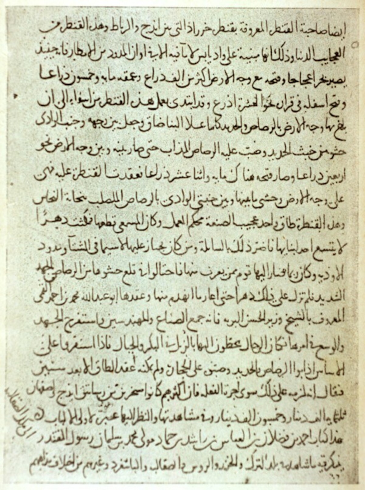 Rękopis kroniki Ibn Faldana z X w. Źródło:<a href='https://pl.wikipedia.org/wiki/Ahmad_ibn_Fadlan#/media/Plik:Ibn_Fadhlan_manuscript.jpg' rel='noopener'>domena publiczna</a>.