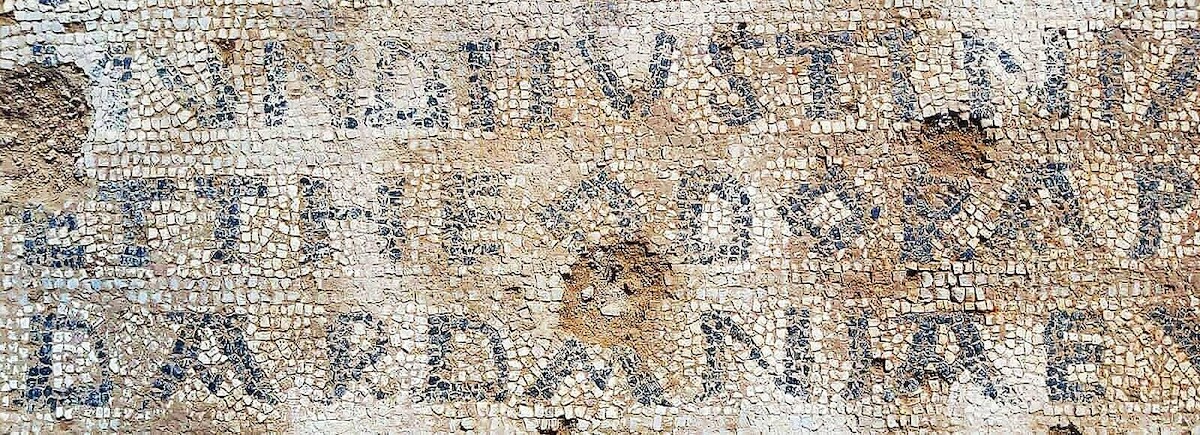 Łacińska inskrypcja mozaikowa związana z Justynianem Wielkim i Teodorą odkryta w 2023 r. w reliktach bazyliki arcybiskupiej w Ulpianie koło Prisztiny. Źródło: <a href='https://en.wikipedia.org/wiki/Ulpiana#/media/File:Justinian_mosaic.jpg'>domena publiczna</a>.